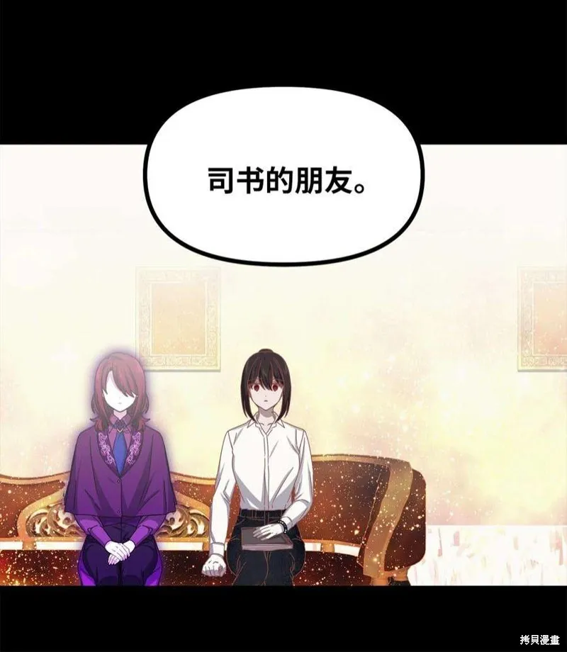 第73话 第47页