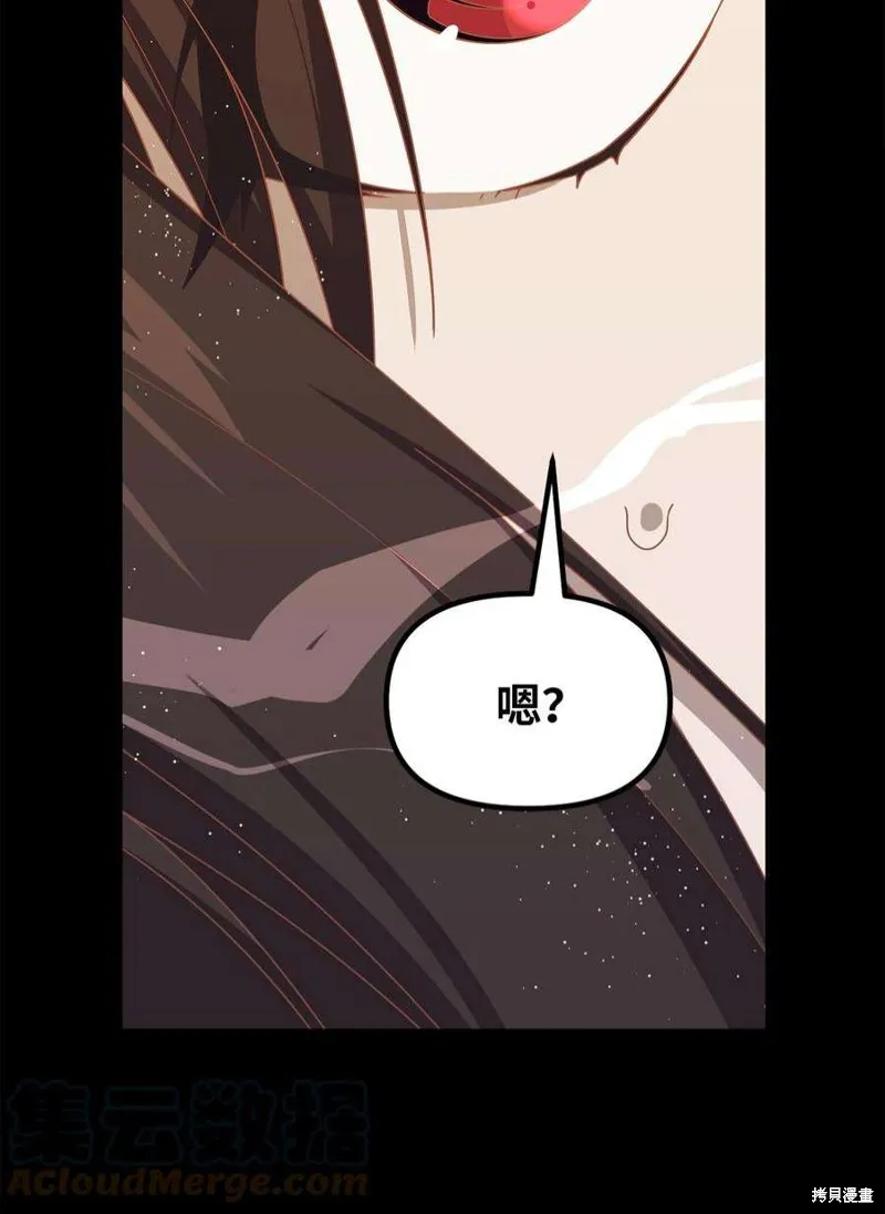 第73话 第60页