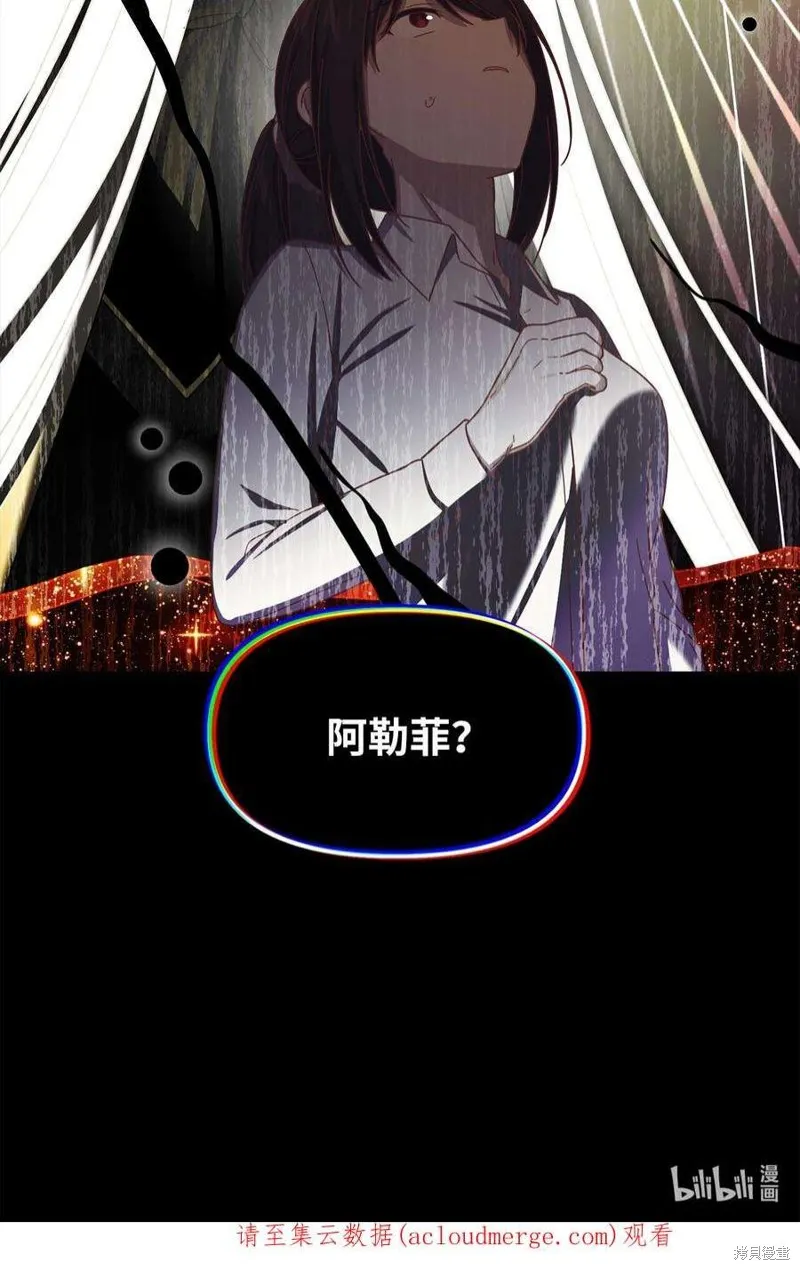 第73话 第62页