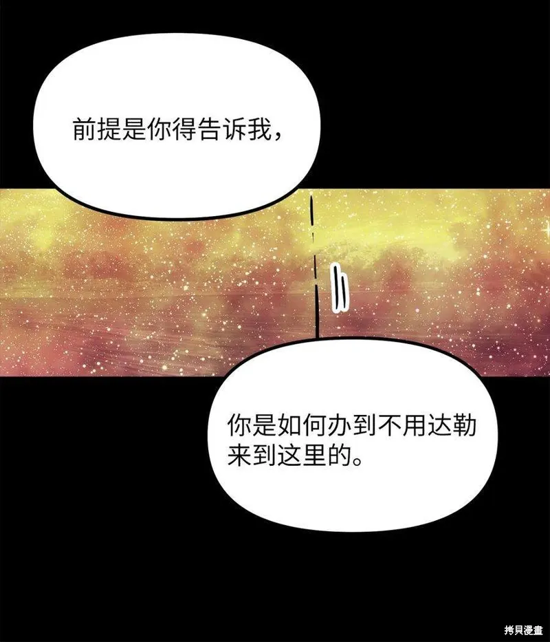 第72话 第15页