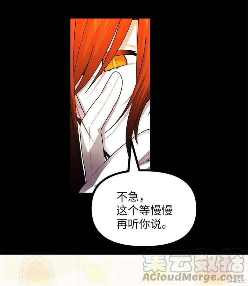 第72话 第19页