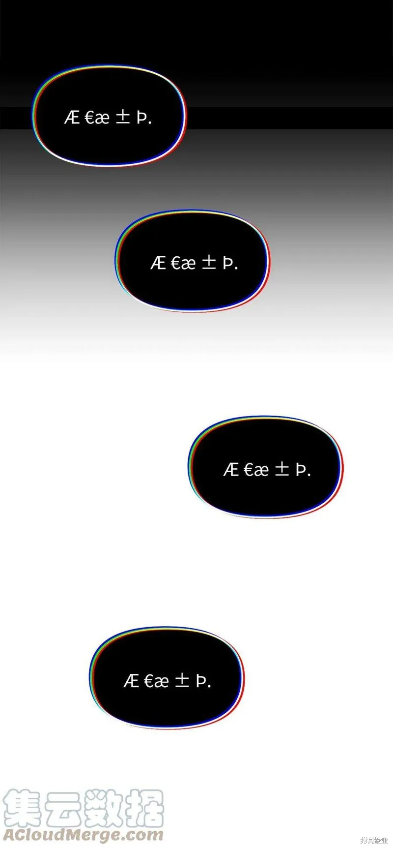 第72话 第22页
