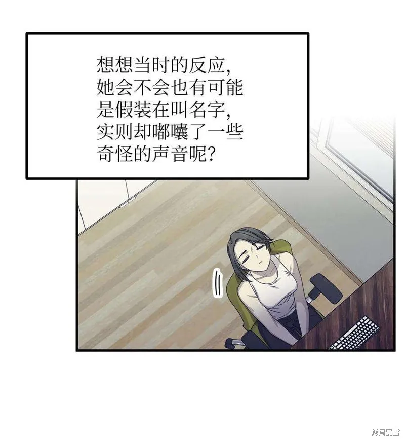 第72话 第26页