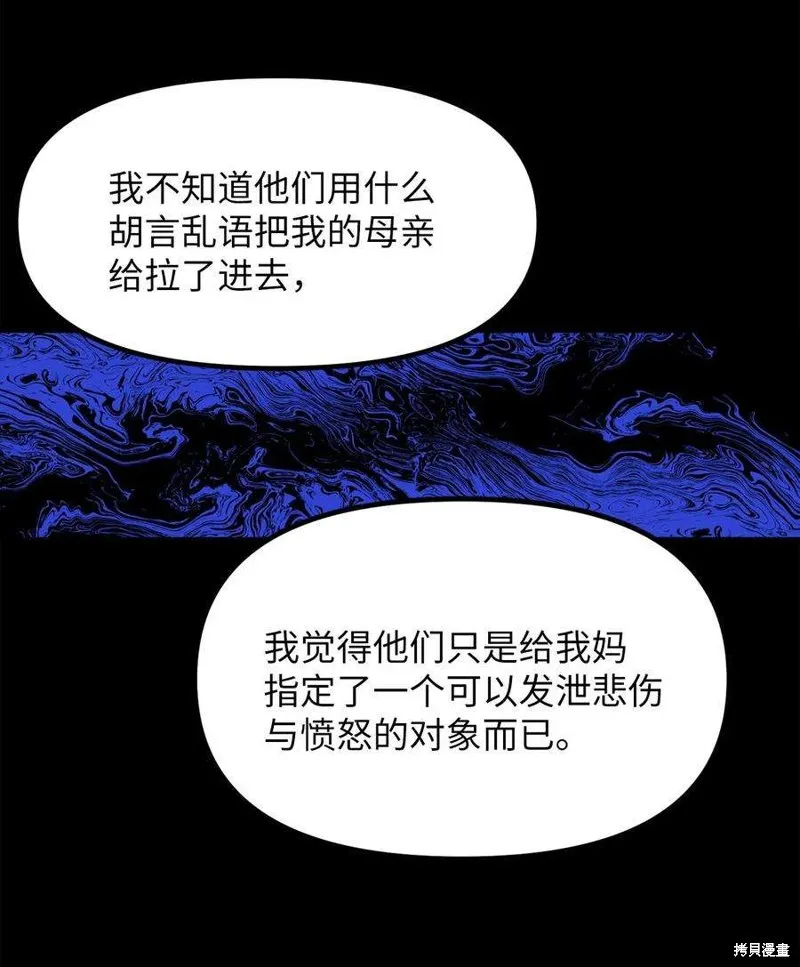 第72话 第35页