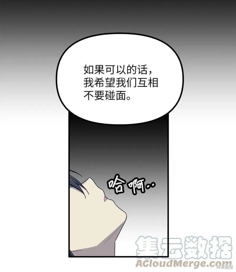 第72话 第37页