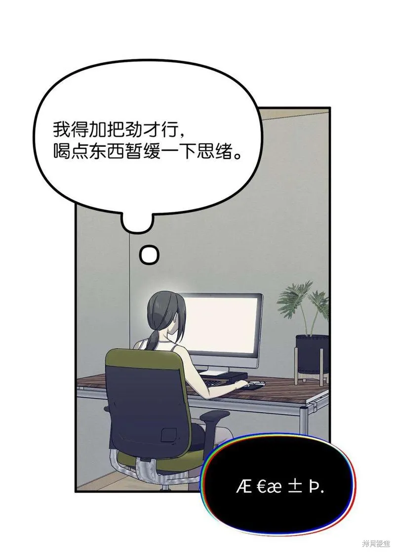 第72话 第38页