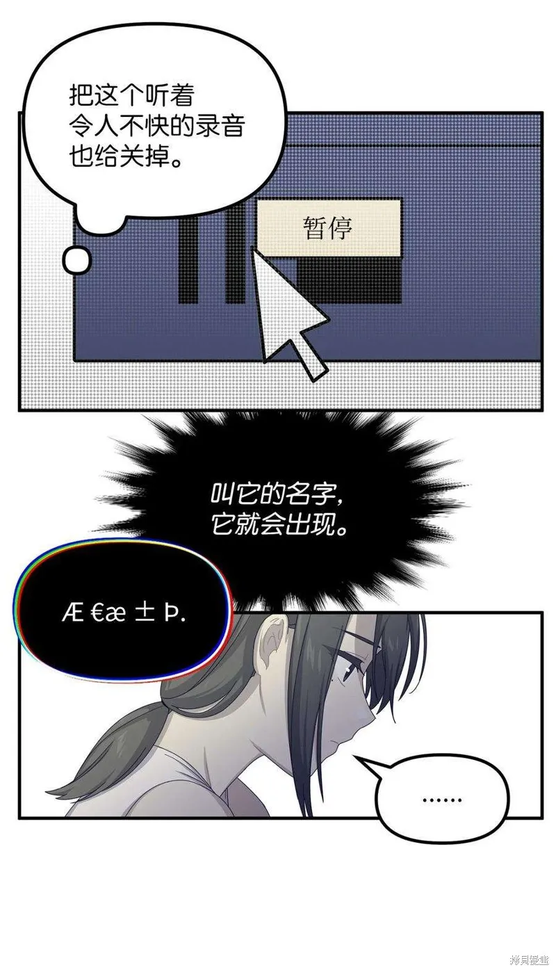 第72话 第39页