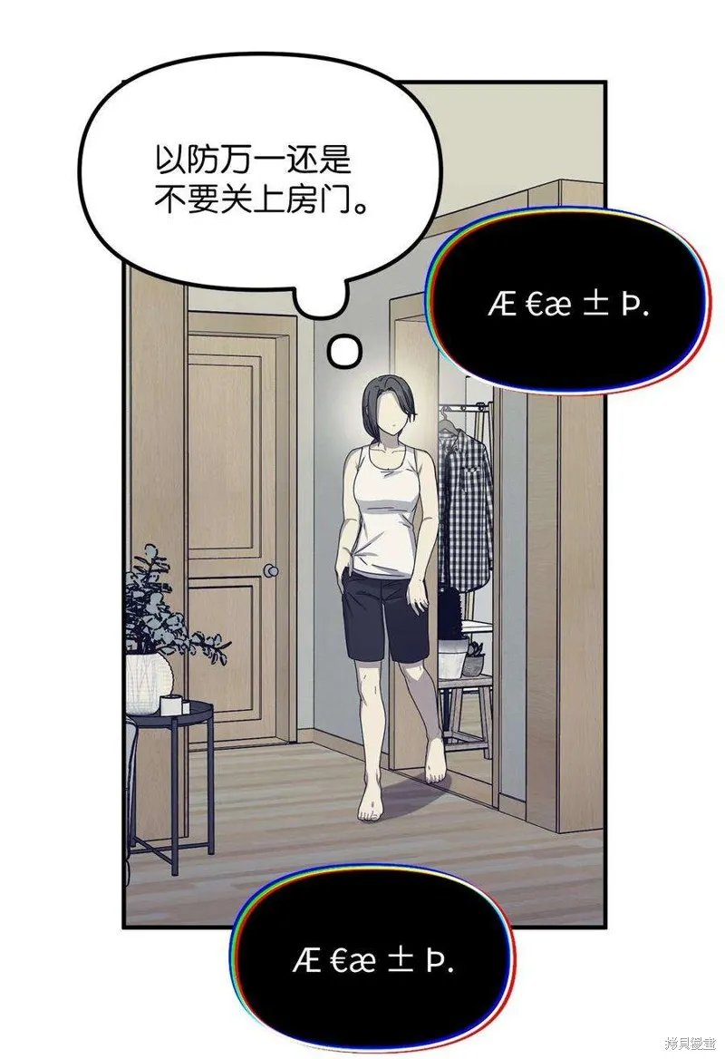 第72话 第41页