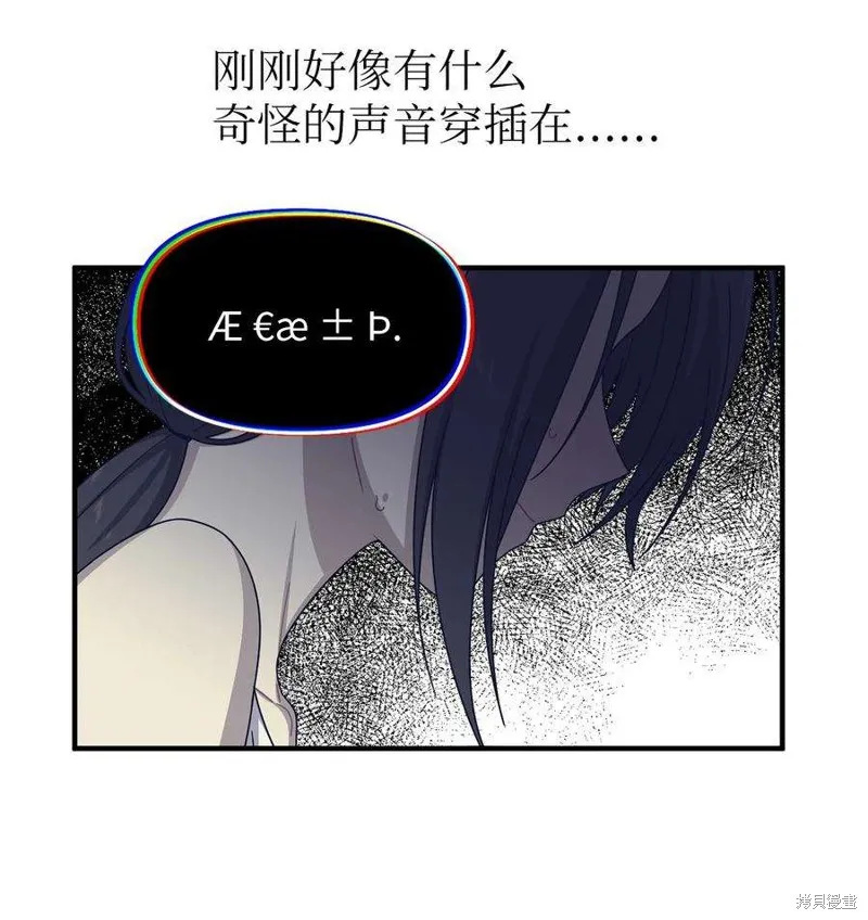 第72话 第44页
