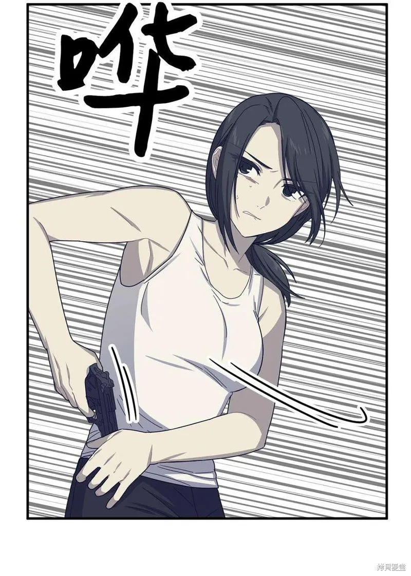 第72话 第45页