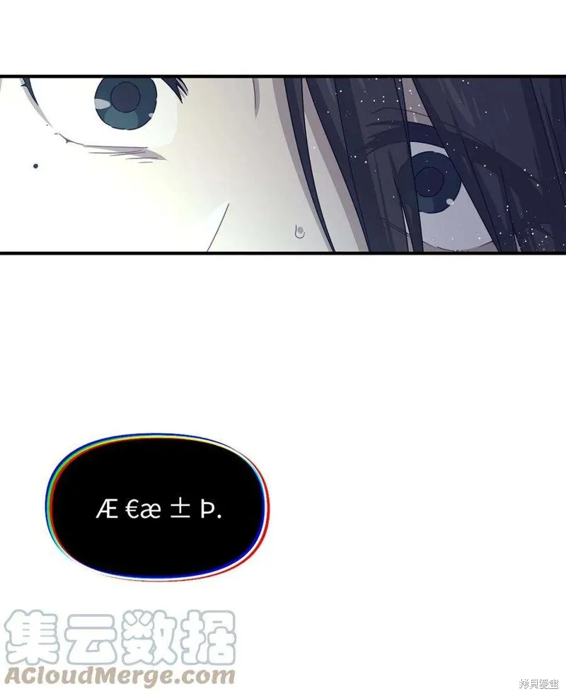 第72话 第46页