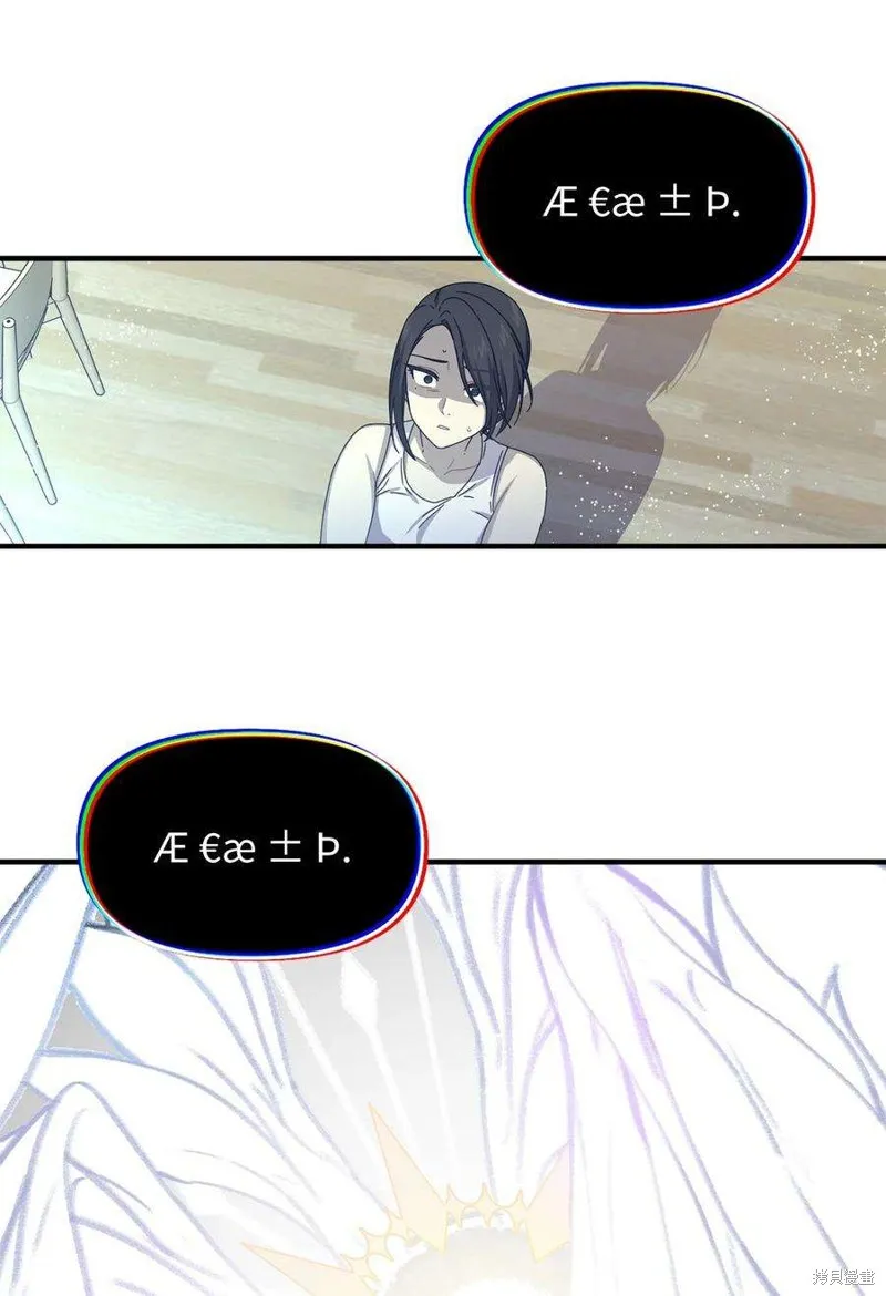 第72话 第47页