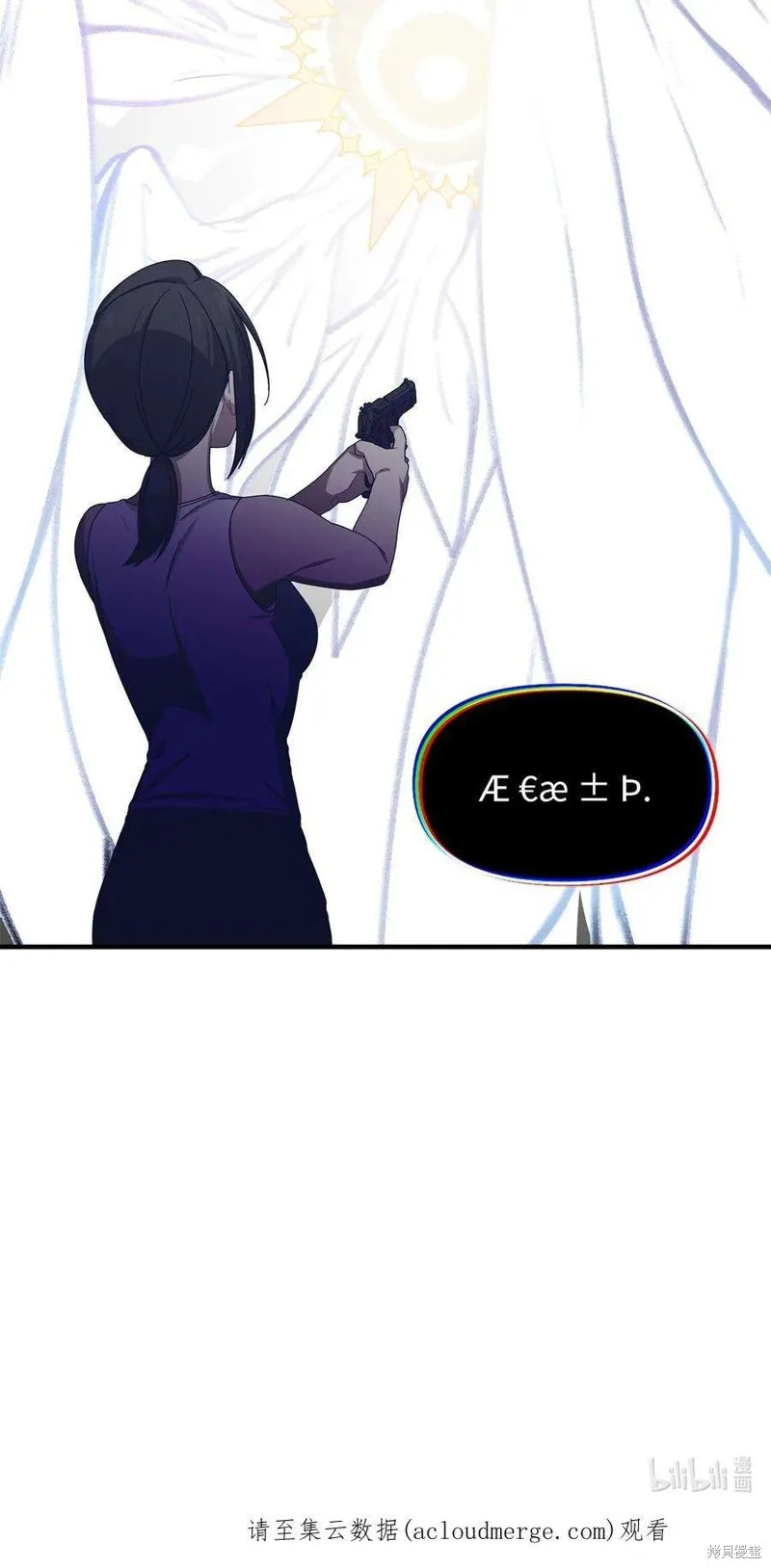 第72话 第48页