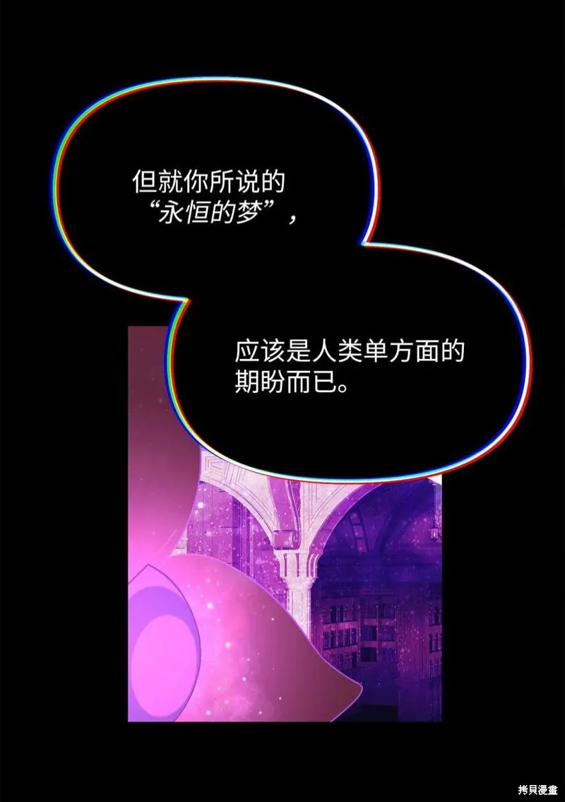 第71话 第2页