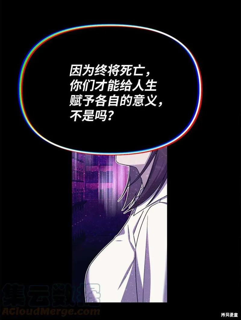 第71话 第4页