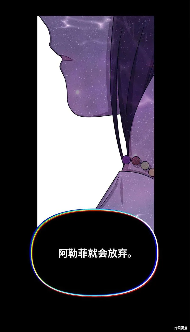 第71话 第12页