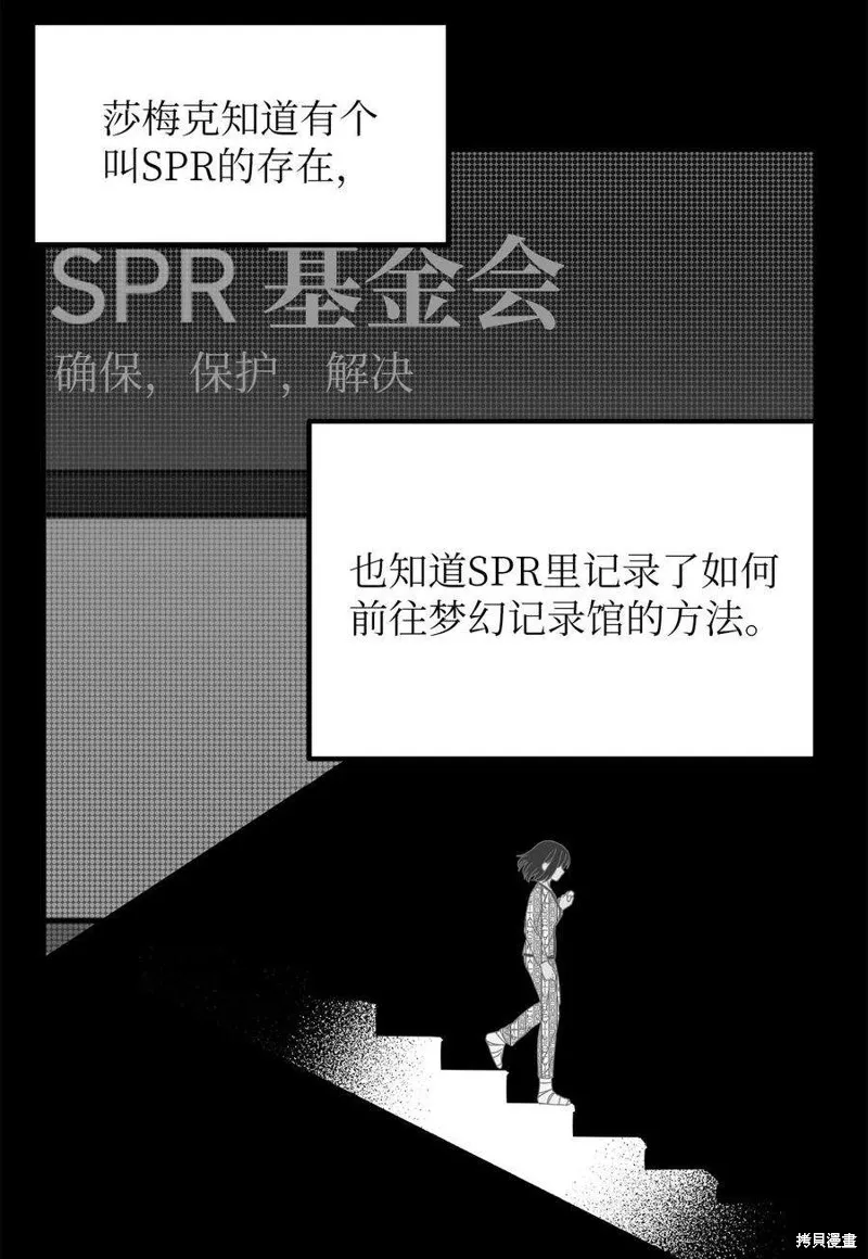 第71话 第14页