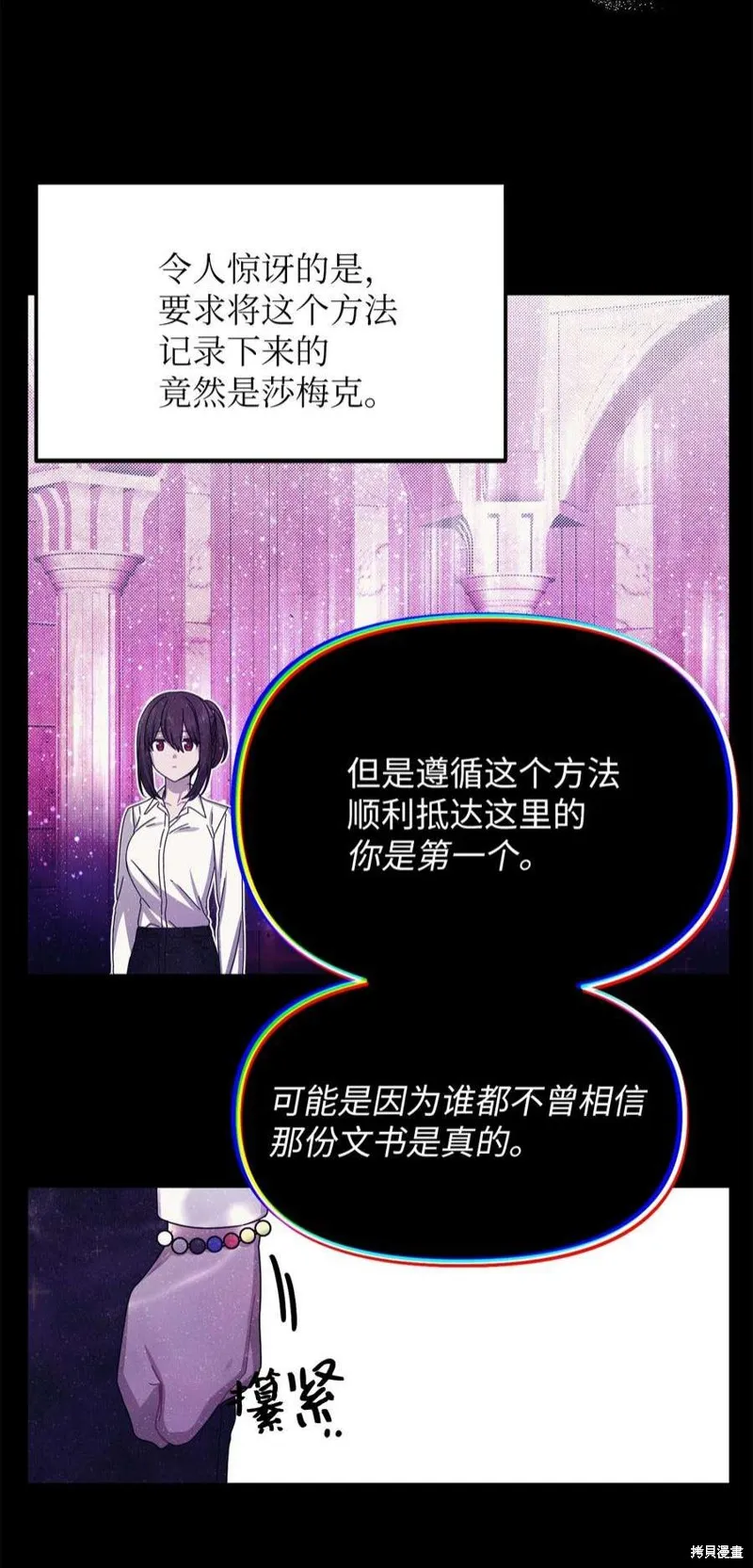 第71话 第15页
