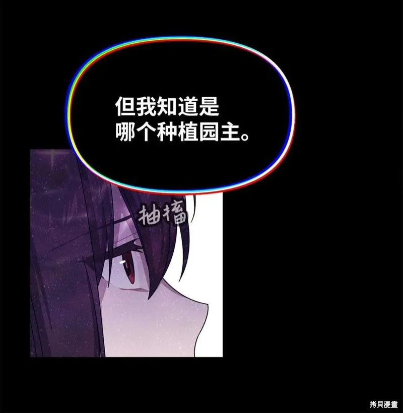 第71话 第17页