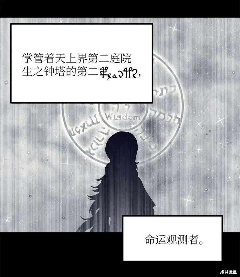 第71话 第18页