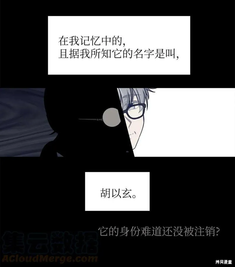 第71话 第19页