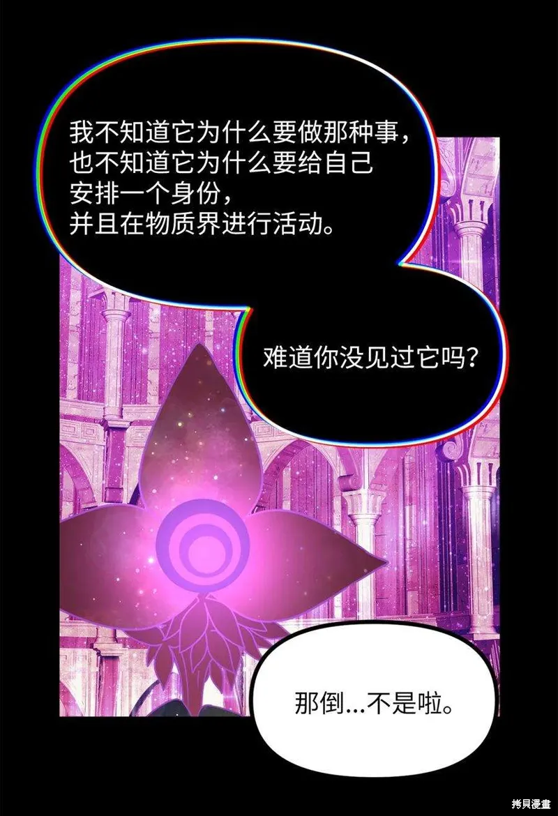 第71话 第20页
