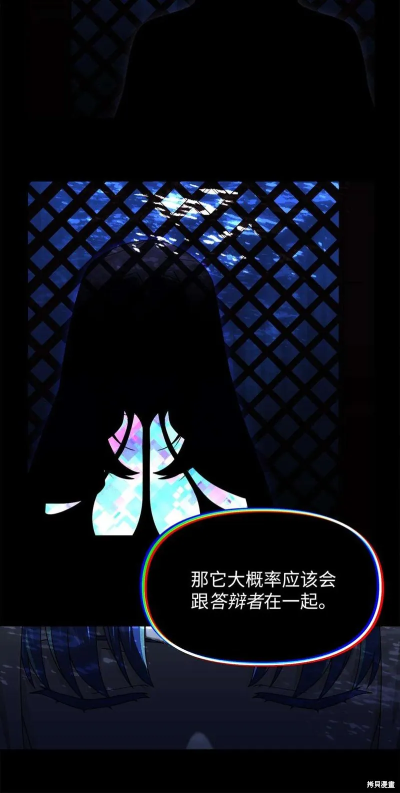 第71话 第24页