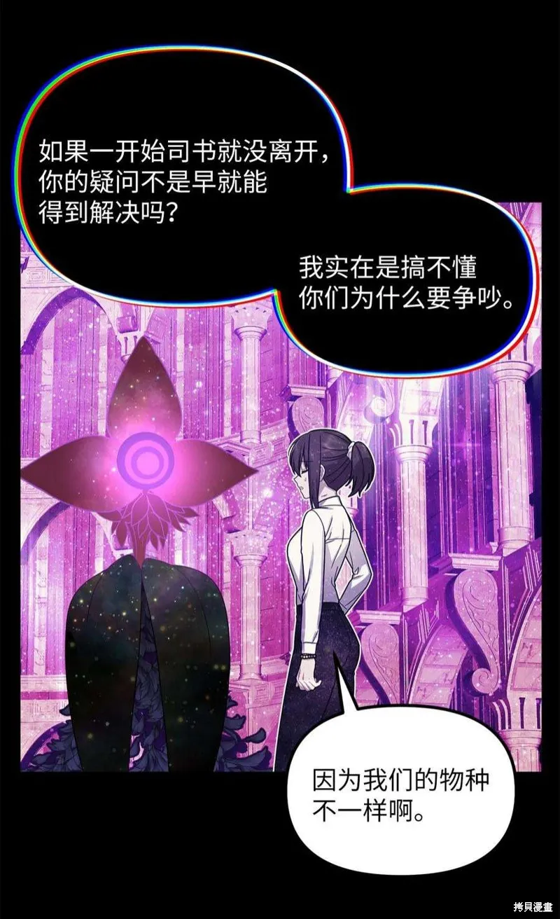 第71话 第26页