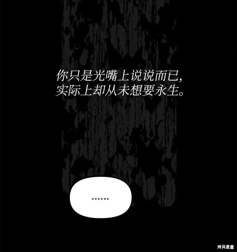 第71话 第30页