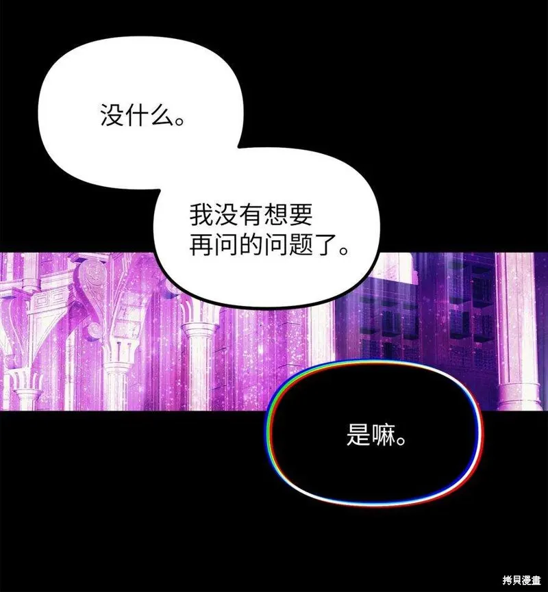 第71话 第32页