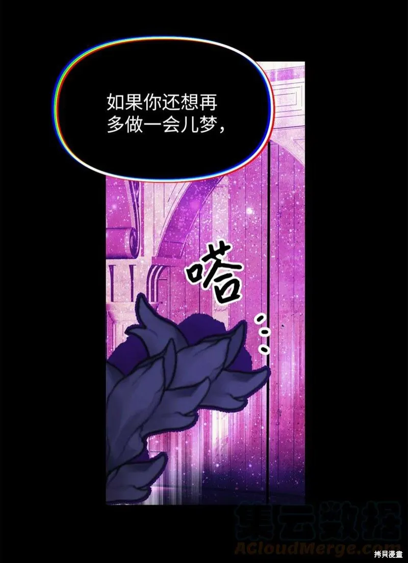 第71话 第34页