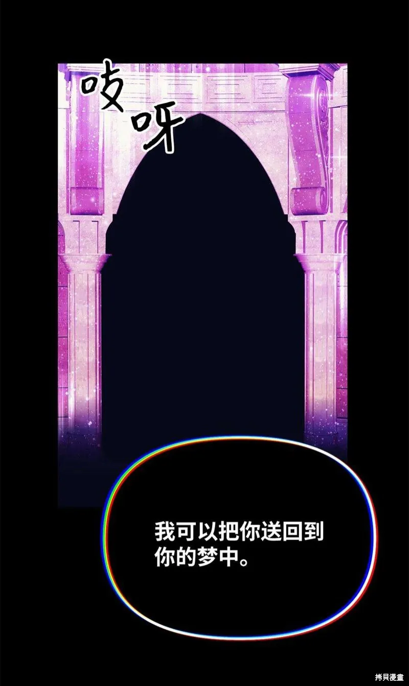 第71话 第35页
