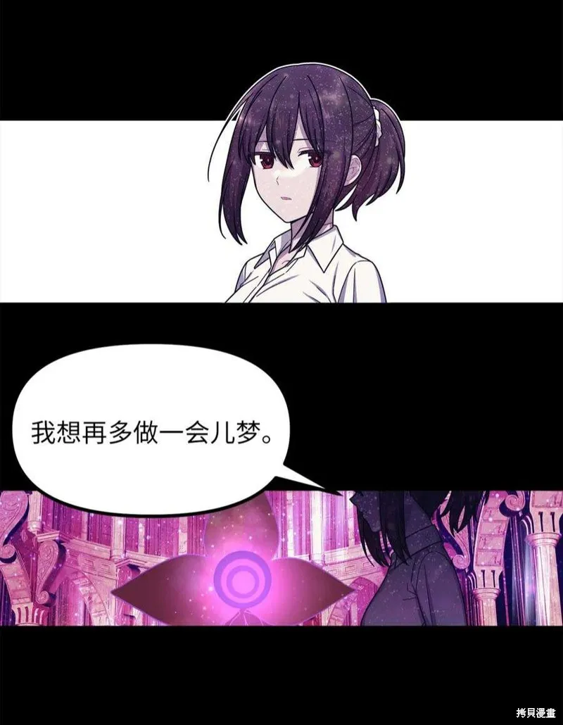 第71话 第36页