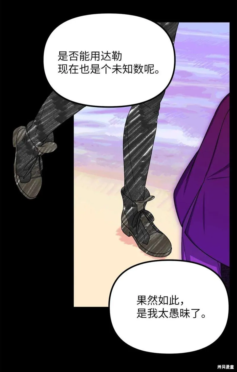 第71话 第41页