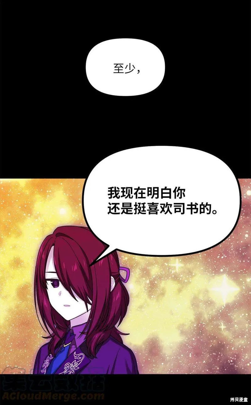 第71话 第43页