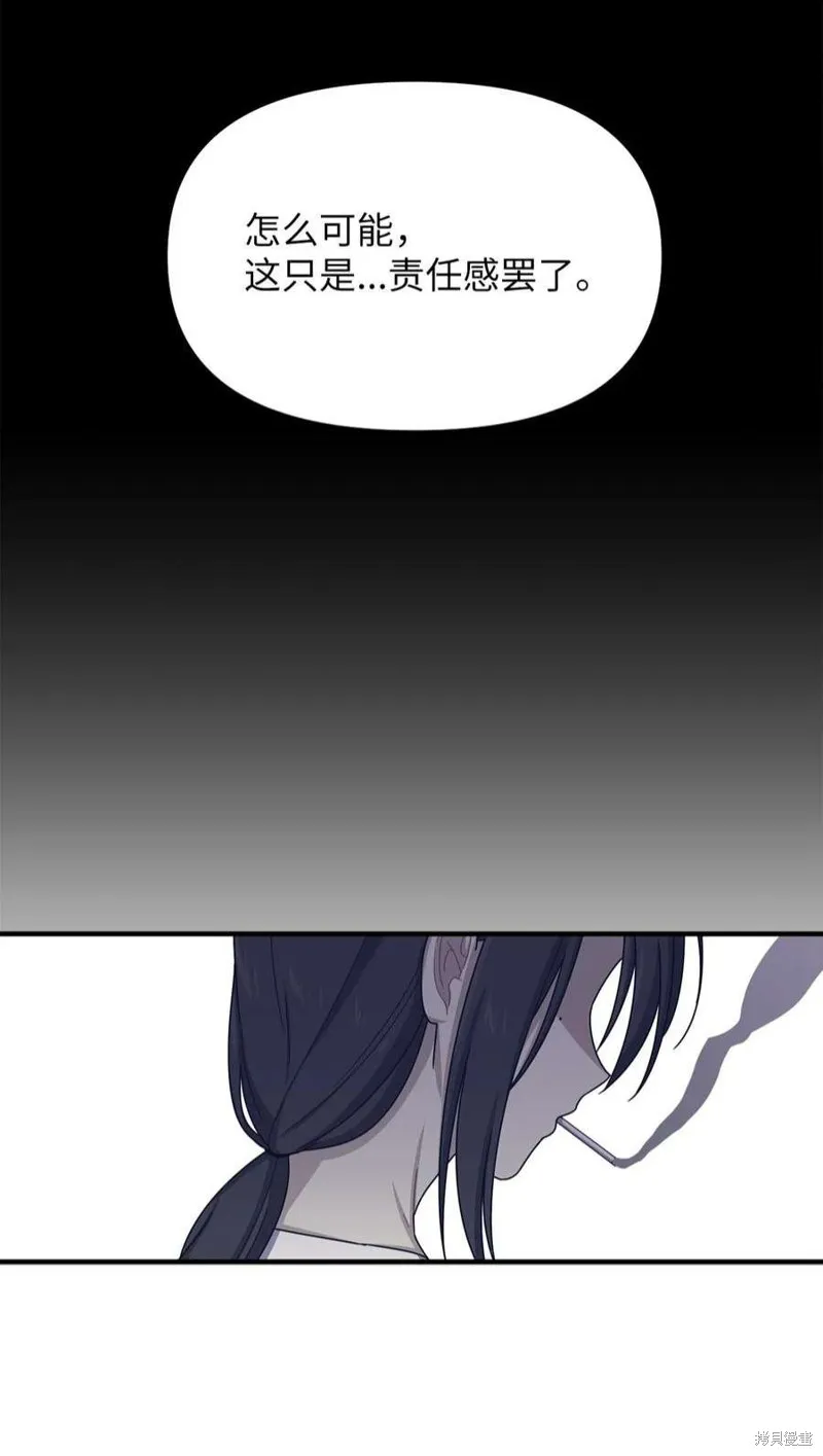 第71话 第45页
