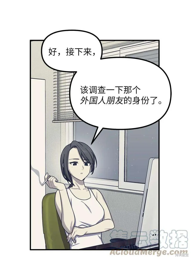 第71话 第46页