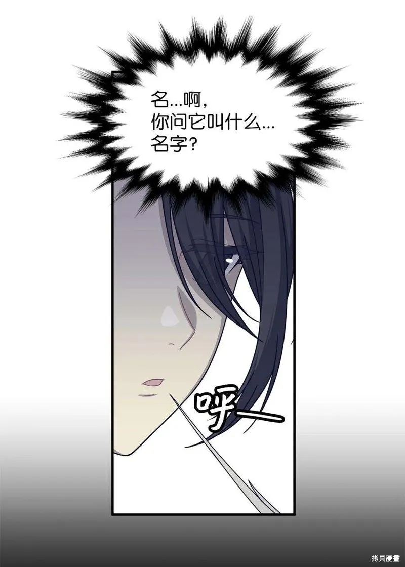 第71话 第47页