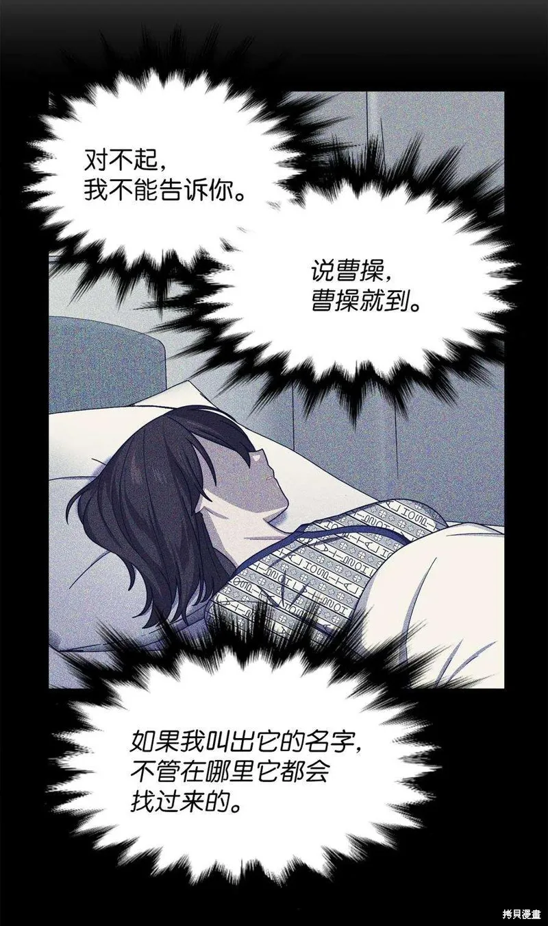 第71话 第48页