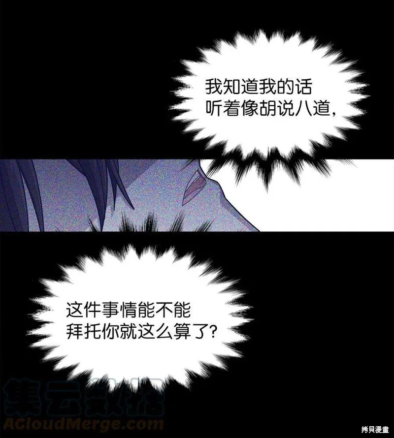 第71话 第49页