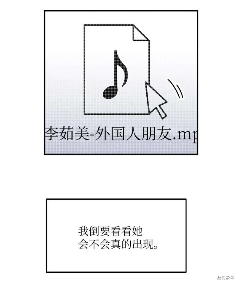 第71话 第53页