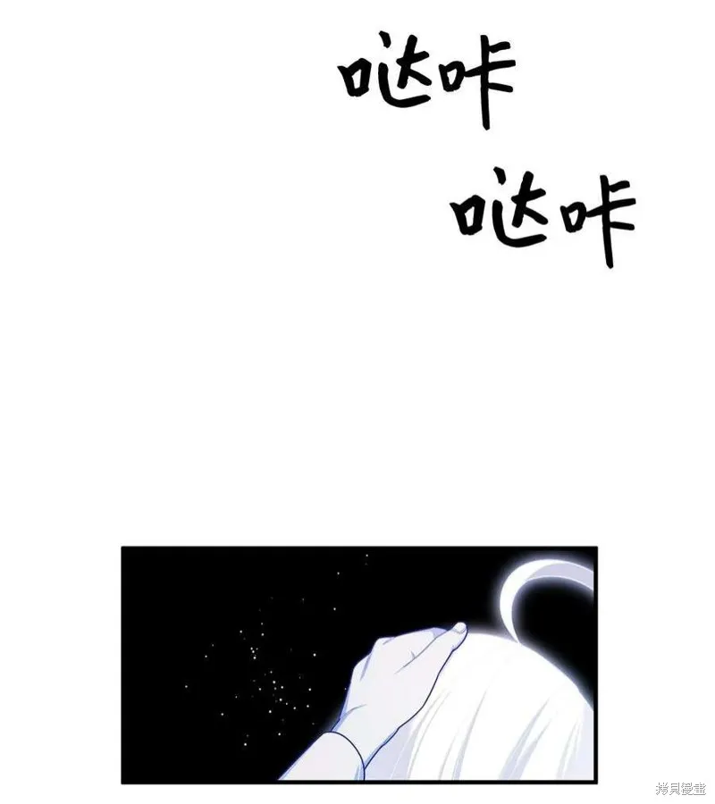 第71话 第54页