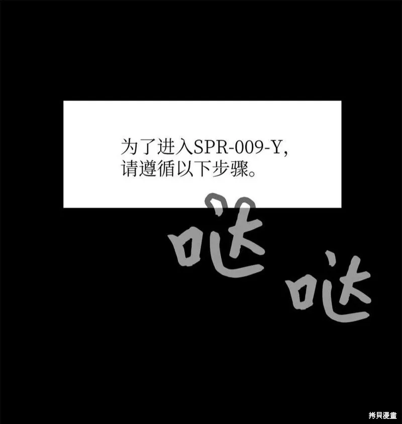 第70话 第11页