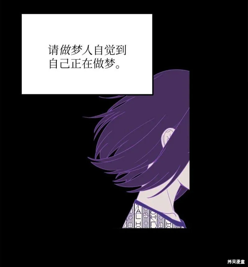 第70话 第12页