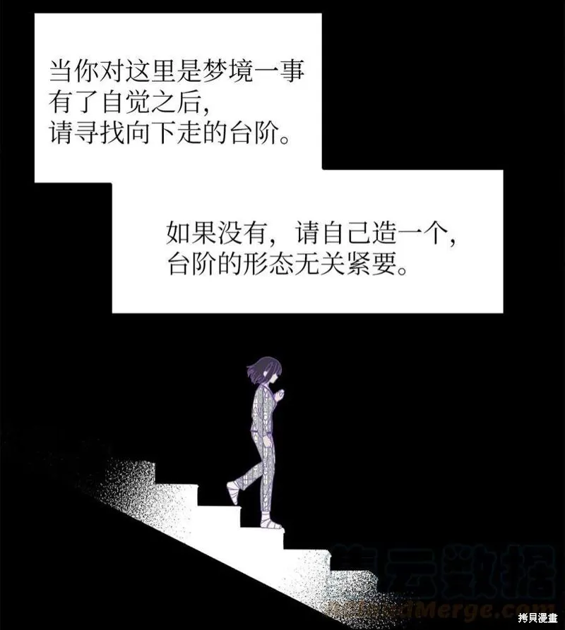 第70话 第13页