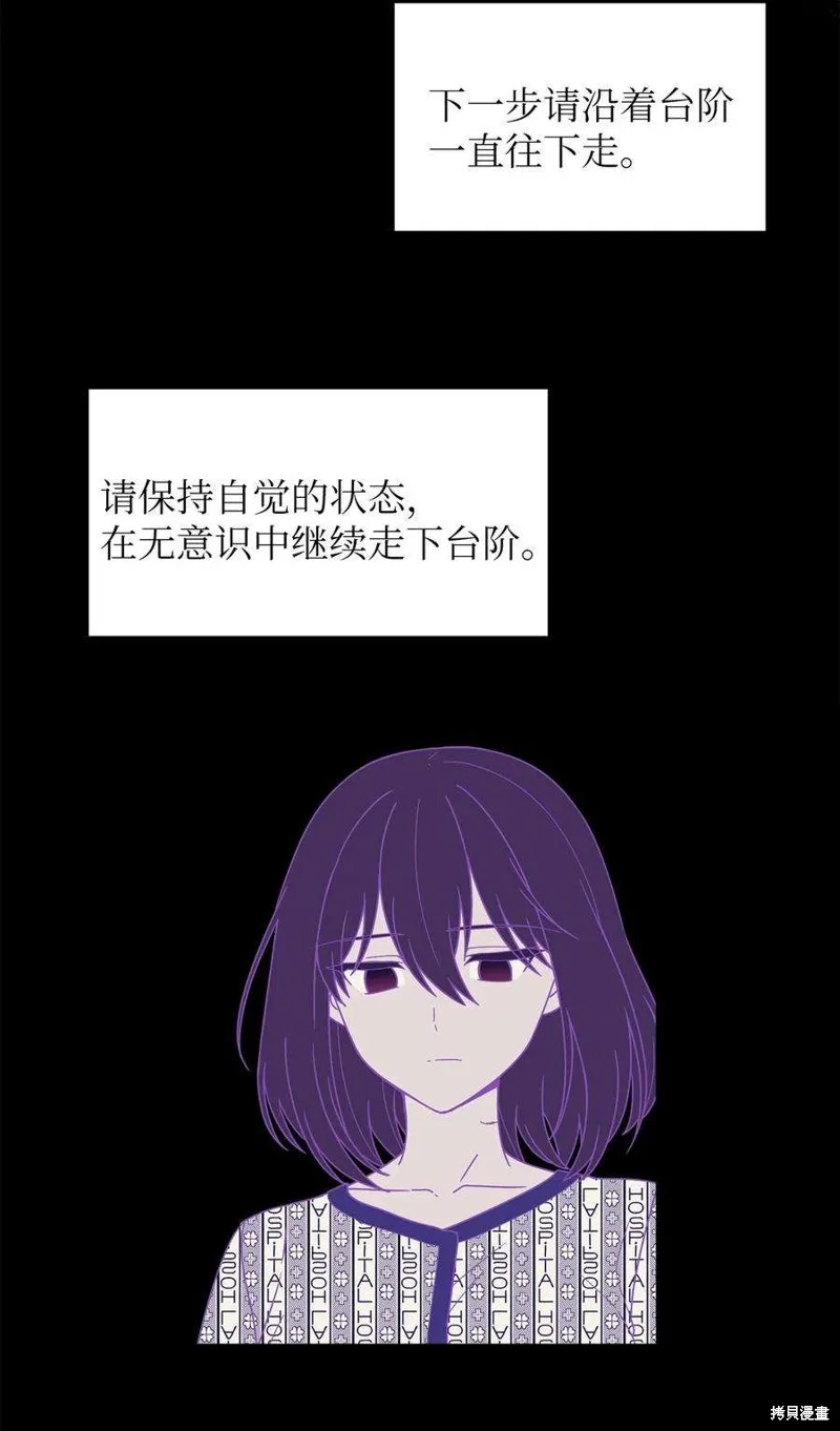 第70话 第14页