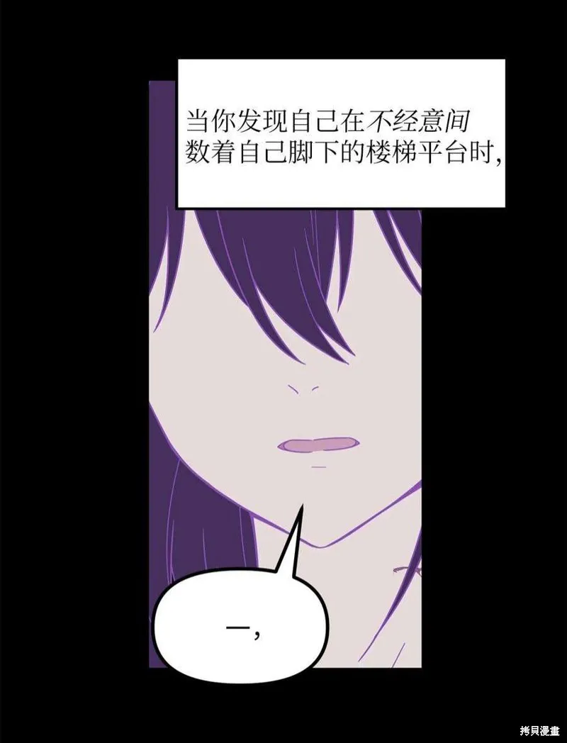 第70话 第15页