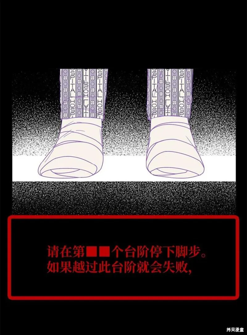 第70话 第17页