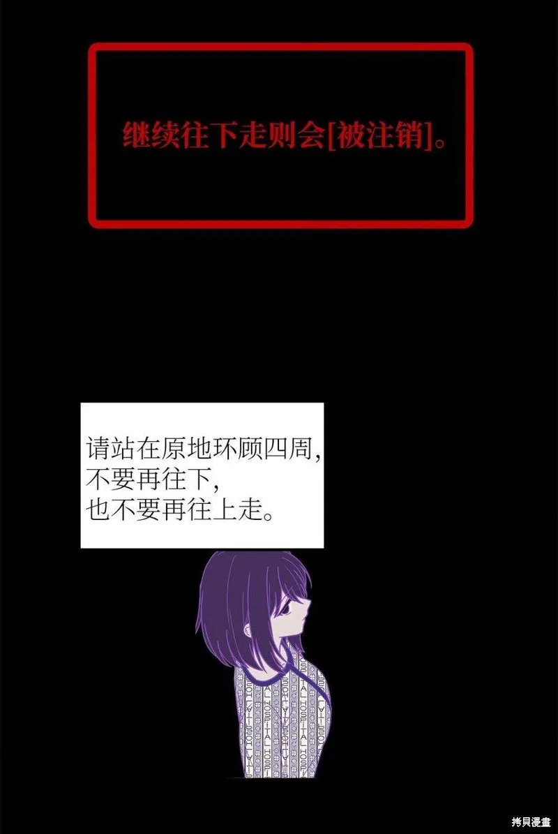 第70话 第18页