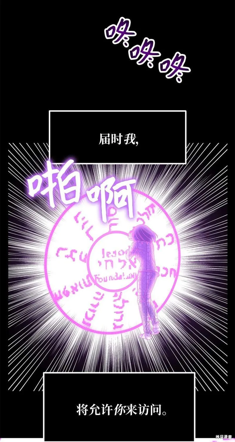 第70话 第21页